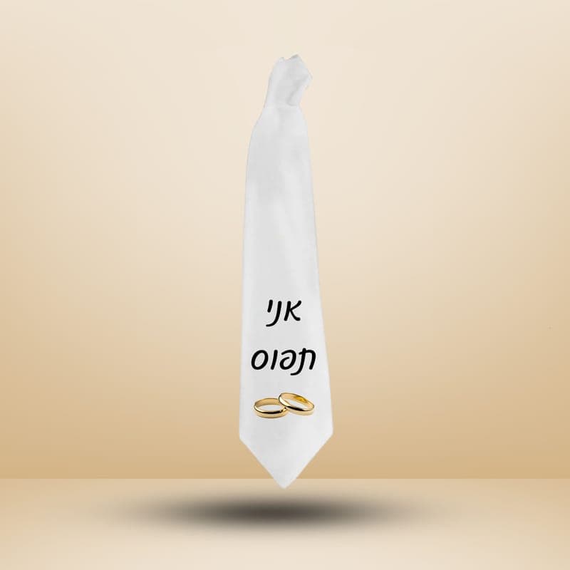 עניבה לבנה, 20/20 ס"מ עם תמונה אישית — הדפסה על בדים | פוטוגני