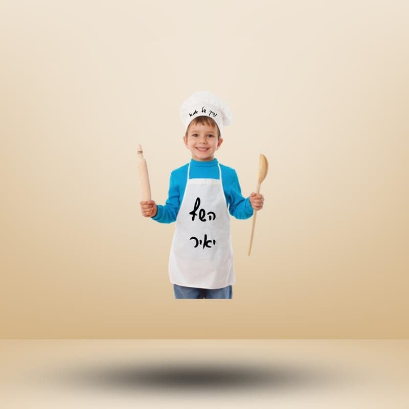 סינר ילד, 21/29.7 ס"מ עם תמונה אישית — הדפסה על בדים | פוטוגני
