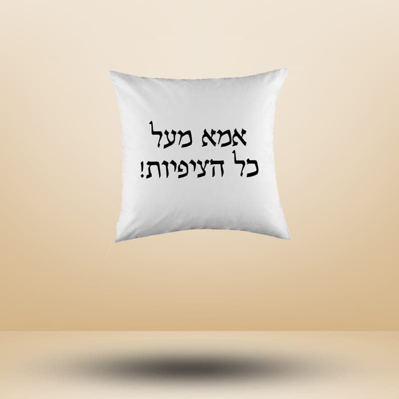 כרית נוי ריבוע, 21/29.7 ס"מ עם תמונה אישית — הדפסה על בדים | פוטוגני
