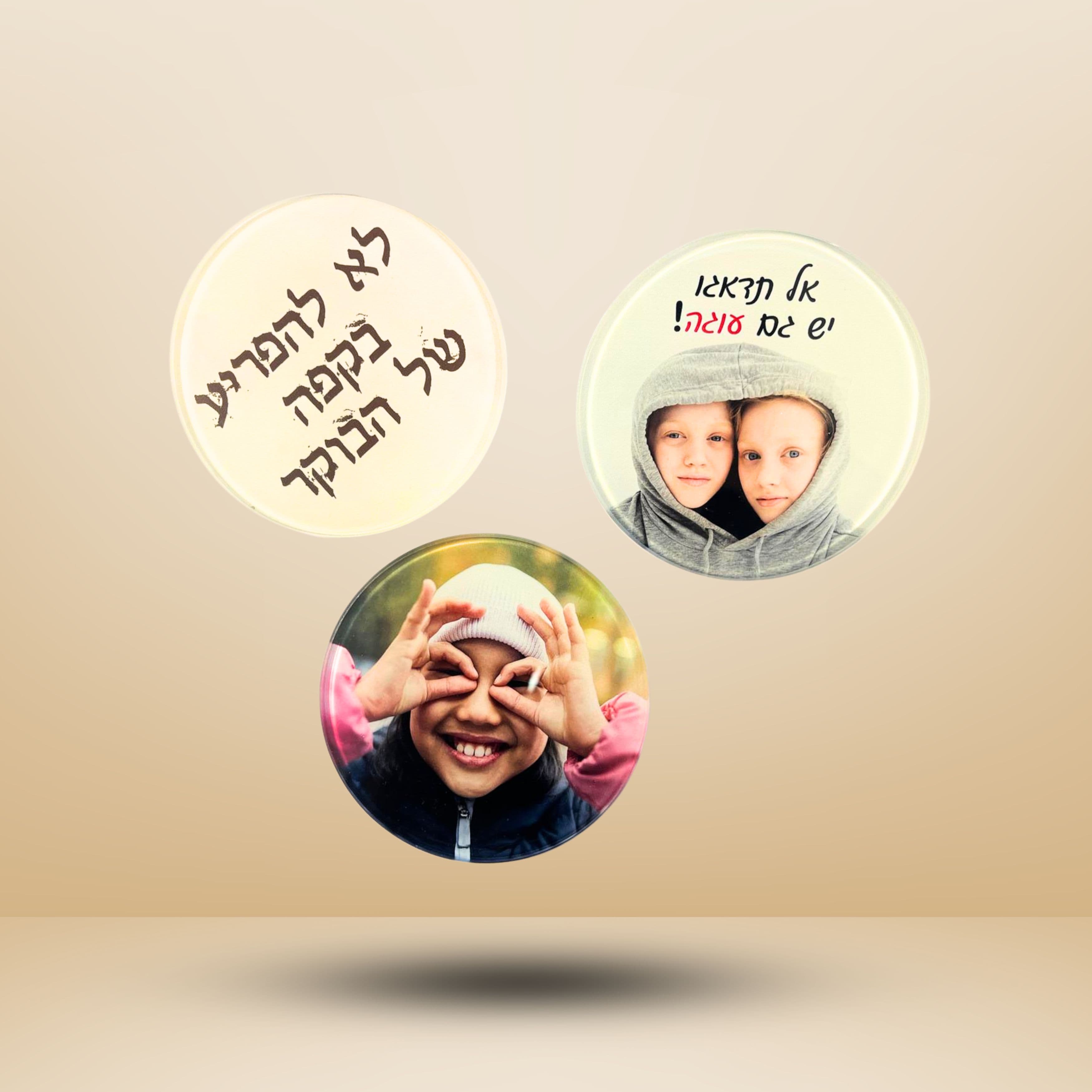 תחתיות קפה זכוכית, 10.3/10.3 ס"מ עם תמונה אישית — למטבח | פוטוגני