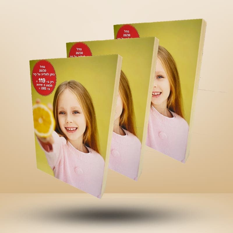 שלישיית תמונה על עץ 20/30 עם תמונה אישית — כל המוצרים | פוטוגני